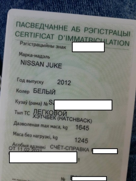 «Останемся без денег и машины». Cемья купила автомобиль, а сейчас его забирают через суд «Останемся без денег и машины». Cемья купила автомобиль, а сейчас его забирают через суд