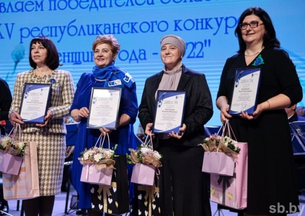 В Бресте чествовали победительниц областного этапа республиканского конкурса «Женщина года-2022»