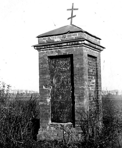 Могила генерала. В Бресте есть редкий памятник, хранящий отголоски событий XIX века