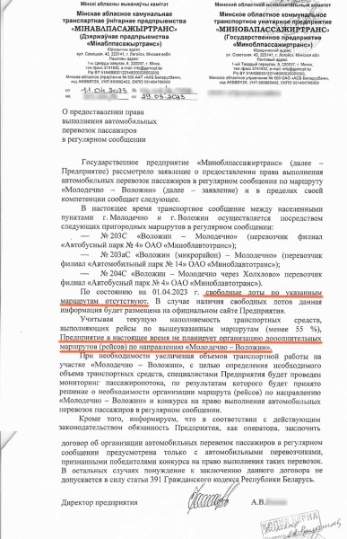 Поговорили с владельцем первой изъятой в стране маршрутки, с которой все началось