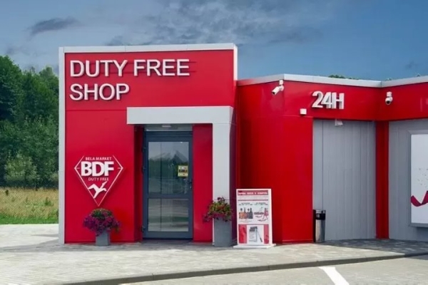 Сколько алкоголя и сигарет можно ввезти в Беларусь из Duty Free, напомнили в таможне Сколько алкоголя и сигарет можно ввезти в Беларусь из Duty Free, напомнили в таможне