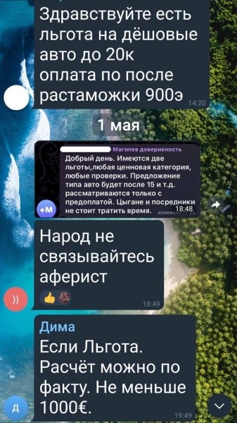 Размер зарплаты — имеет значение? Сколько нужно зарабатывать, чтобы растаможить по льготе Tesla за 50 тысяч евро