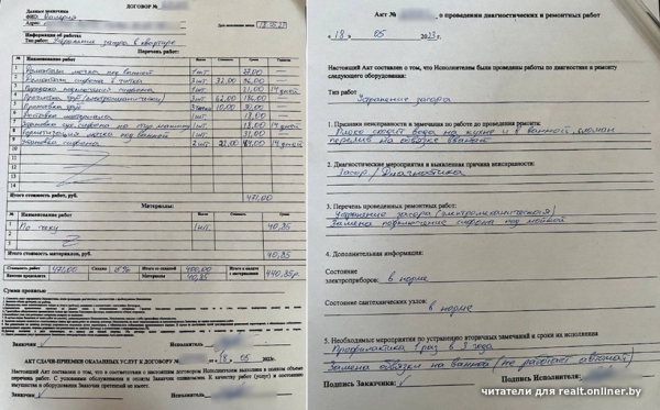 Золотые сантехники. 440 рублей — как вам такая цена за устранение засора?