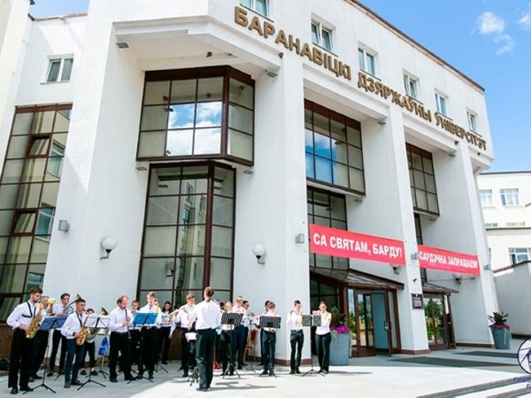 Число молодых людей, зачисленных на условиях целевой подготовки, в Барановичском государственном университете выросло на 30%