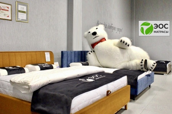 И большой белый медведь выбирает сон на матрасах «ЭОС» в Бресте! И большой белый медведь выбирает сон на матрасах «ЭОС» в Бресте!