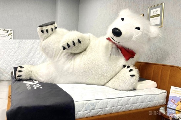 И большой белый медведь выбирает сон на матрасах «ЭОС» в Бресте! И большой белый медведь выбирает сон на матрасах «ЭОС» в Бресте!