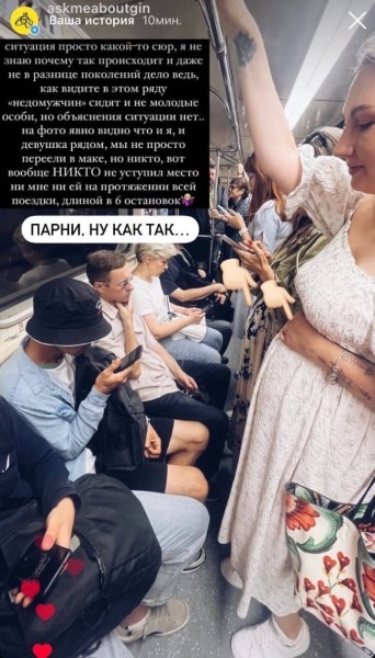 «Cитуация просто какой-то сюр». Минчанка проехала шесть остановок в метро и возмутилась «Cитуация просто какой-то сюр». Минчанка проехала шесть остановок в метро и возмутилась