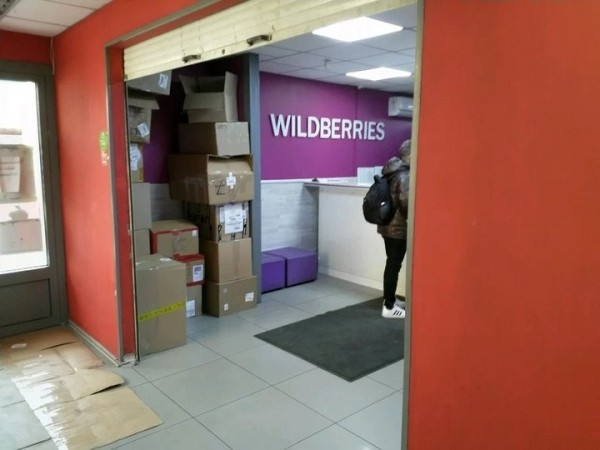 Белорусы жалуются, что на Wildberries пропали многие популярные товары Белорусы жалуются, что на Wildberries пропали многие популярные товары