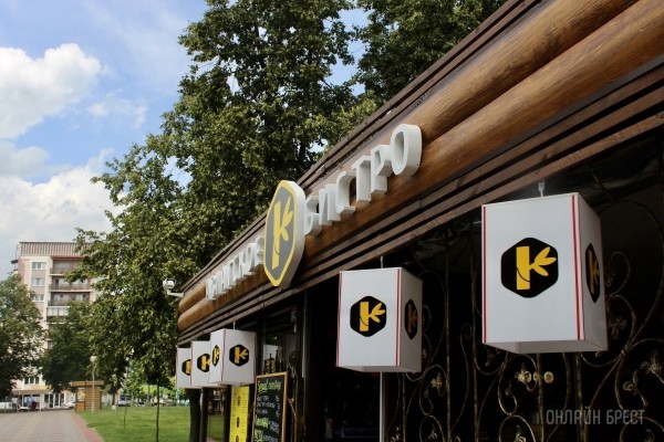 Это же новое «Азиатское бистро» на брестской набережной! Чудесное заведение с приятными ценами и собственной курьерской доставкой