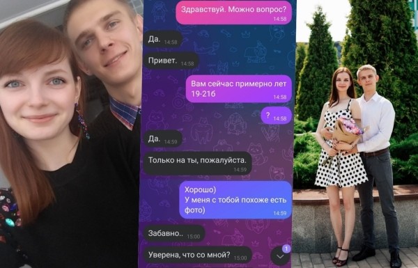 Как в сериале: пары вернулись в отношения спустя много лет — и вот к чему это привело