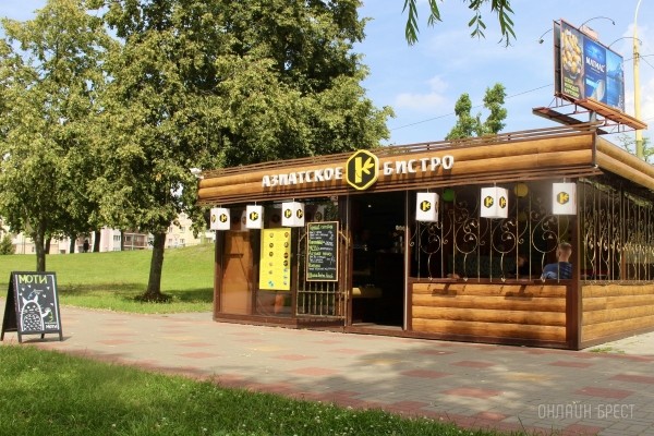 Это же новое «Азиатское бистро» на брестской набережной! Чудесное заведение с приятными ценами и собственной курьерской доставкой