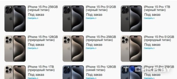 В Беларусь везут iPhone 15, но с ценами происходит что-то странное