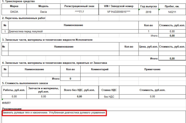 С «Дастера» — на Dacia Duster! Белорус пересел на румынский аналог с пробегом 146 тыс. км. Что удивило больше всего?