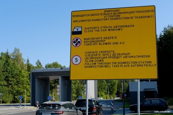 С 16 сентября на границе заработает платная дезинфекция всего транспорта: что нужно знать С 16 сентября на границе заработает платная дезинфекция всего транспорта: что нужно знать