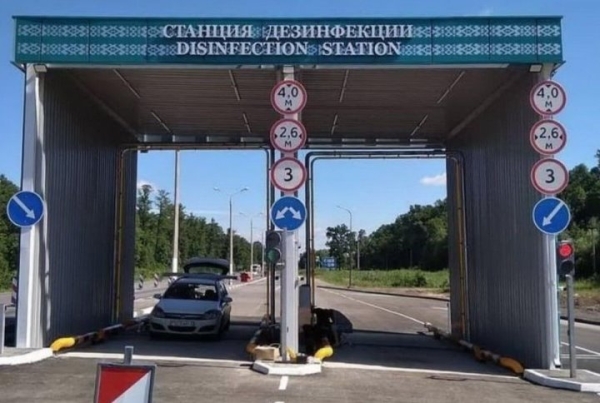 Электронную марку для оплаты дезинфекции авто введут на белорусской границе Электронную марку для оплаты дезинфекции авто введут на белорусской границе