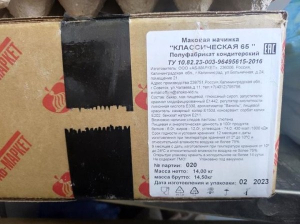 Подсолнечное масло известной марки запретили в Беларуси Подсолнечное масло известной марки запретили в Беларуси