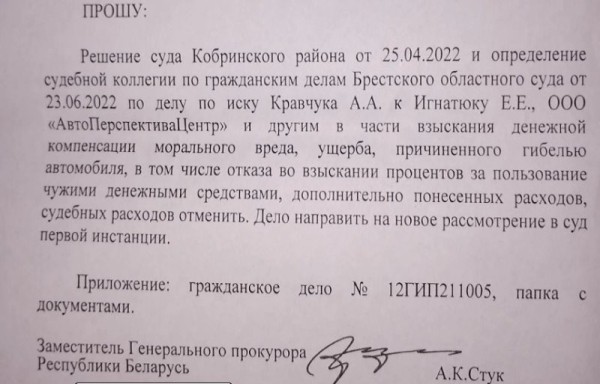 Взрыв метанового VW: Генпрокуратура не согласилась с решением суда Взрыв метанового VW: Генпрокуратура не согласилась с решением суда