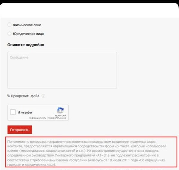 «Ушла в минус»: может ли оператор связи подключить платную услугу без запроса абонента «Ушла в минус»: может ли оператор связи подключить платную услугу без запроса абонента