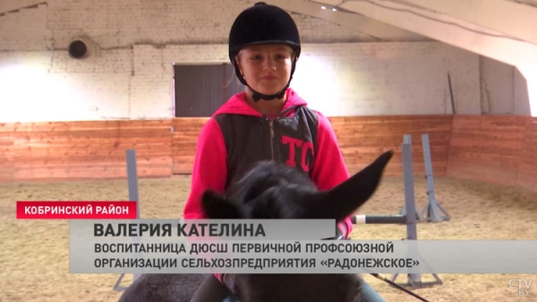 Верховая езда и основы конкура. Вот как проходит обучение конному спорту в Кобринском районе