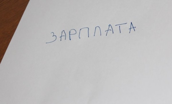 Фирма в Дрогичинском районе погасила задолженность по зарплате после вмешательства прокуратуры