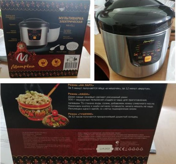 В Беларуси запретили продавать мультиварку известного бренда − может вызвать пожар