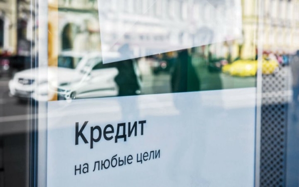 Кредиты в декабре могут подорожать Кредиты в декабре могут подорожать
