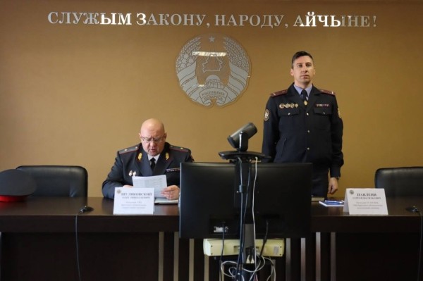 Личному составу представлен новый руководитель Управления ГАИ Брестчины