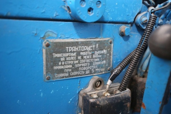 По полям, по полям синий трактор едет к нам! Белорус показал восстановленный МТЗ-50 1965 г. в.