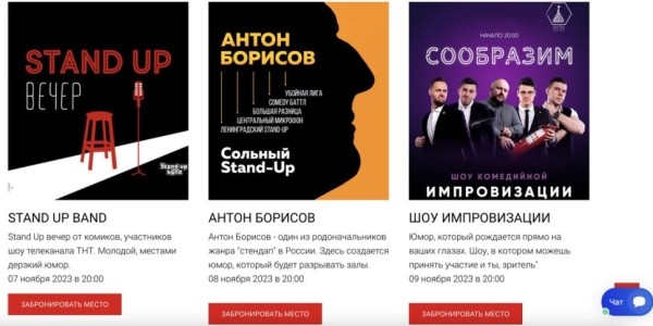 Минчанин познакомился с девушкой в Tinder, пригласил на встречу. Что было дальше?