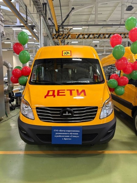 На ОАО «Брестмаш» состоялась торжественная церемония передачи специально оборудованного транспорта учреждениям образования Брестской области