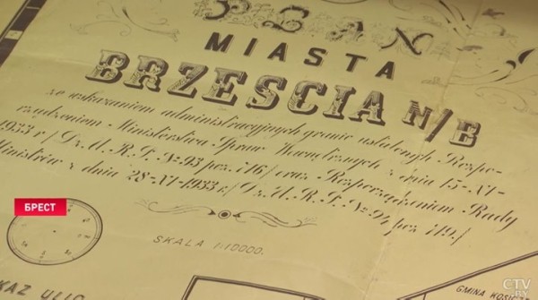 Как реставраторы восстанавливают даже самые старые и повреждённые документы? Смотрите репортаж их Бреста