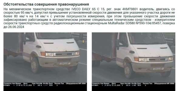 «Да, можно бросать в меня тапками». Белорус продал машину по счету-справке, теперь очень жалеет