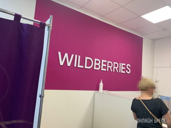 Wildberries будет быстрее возвращать деньги – помогла «черная пятница»