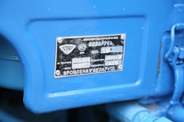 По полям, по полям синий трактор едет к нам! Белорус показал восстановленный МТЗ-50 1965 г. в.