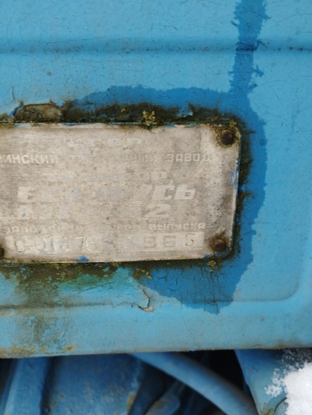 По полям, по полям синий трактор едет к нам! Белорус показал восстановленный МТЗ-50 1965 г. в.