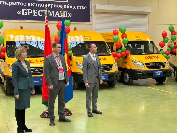 На ОАО «Брестмаш» состоялась торжественная церемония передачи специально оборудованного транспорта учреждениям образования Брестской области