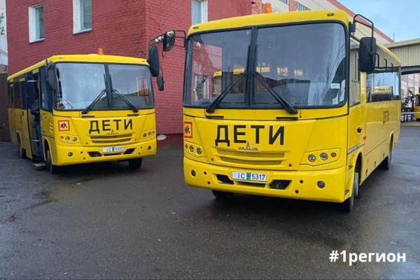 Шесть новых школьных автобусов прибыли для учреждений образования Брестской области