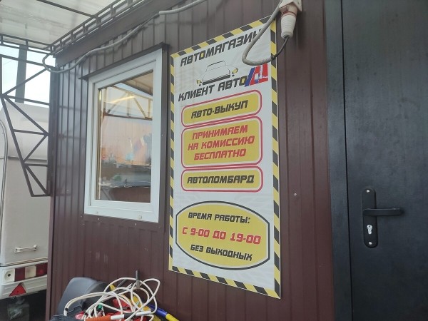 Год не может расстаться с машиной. Белорус продаёт 15-летний Volvo XC90, а никто не берёт! Почему? Год не может расстаться с машиной. Белорус продаёт 15-летний Volvo XC90, а никто не берёт! Почему?