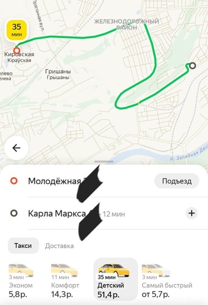 Таксист отказался везти пассажира с ребенком, а у тарифа «Детский» — адская наценка Таксист отказался везти пассажира с ребенком, а у тарифа «Детский» — адская наценка