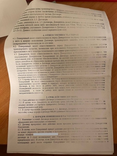«Приклеили $1 000 за уборку салона!» Белорус отдал Chevrolet в автохаус и очень удивился методам реализации