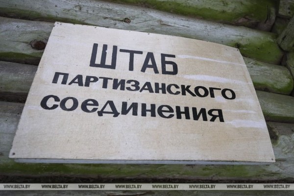 Партизанский Дед Мороз всю зиму будет принимать гостей в Ивацевичском районе Партизанский Дед Мороз всю зиму будет принимать гостей в Ивацевичском районе