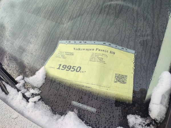 Этот «Пассат» в продаже уже несколько месяцев. И никто не звонит! Что не так с машиной? Этот «Пассат» в продаже уже несколько месяцев. И никто не звонит! Что не так с машиной?