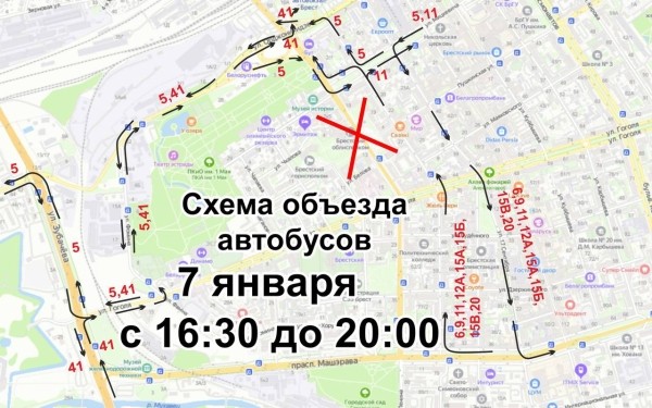 7 января будет ограничено движение транспорта по ул. Ленина в Бресте 7 января будет ограничено движение транспорта по ул. Ленина в Бресте