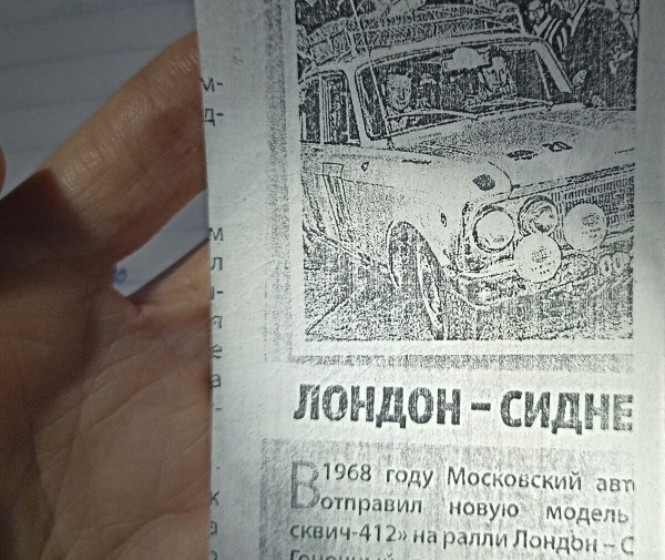 Фонарщик из Бреста показал «Москвич-412», с которым не хочет расставаться