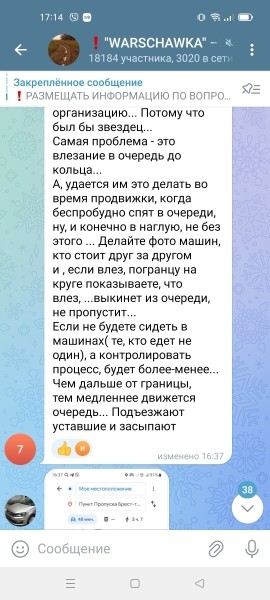 «Сейчас прайс за место — $500». Что происходит на границе накануне новогодних праздников