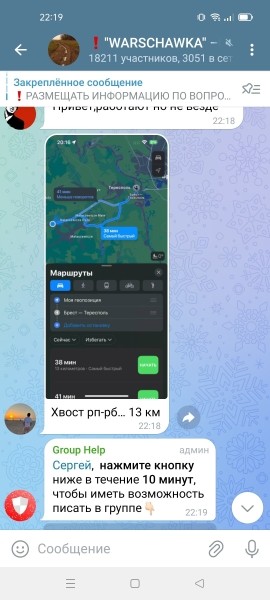 «Сейчас прайс за место — $500». Что происходит на границе накануне новогодних праздников