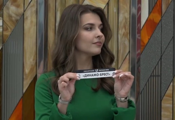 ФК «Динамо-Брест» узнал соперников в первых турах чемпионата страны 2024 ФК «Динамо-Брест» узнал соперников в первых турах чемпионата страны 2024