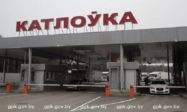 Литва закрывает еще два пункта пропуска на границе с Беларусью Литва закрывает еще два пункта пропуска на границе с Беларусью