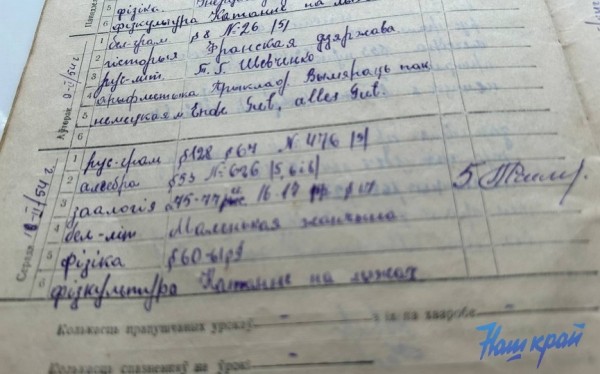 Школьный дневник своей бабушки нашла жительница Барановичей. Что задавали 70 лет назад