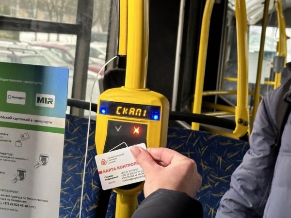 В Беларуси запустили оплату проезда в автобусах картами банков: что будут проверять контролеры